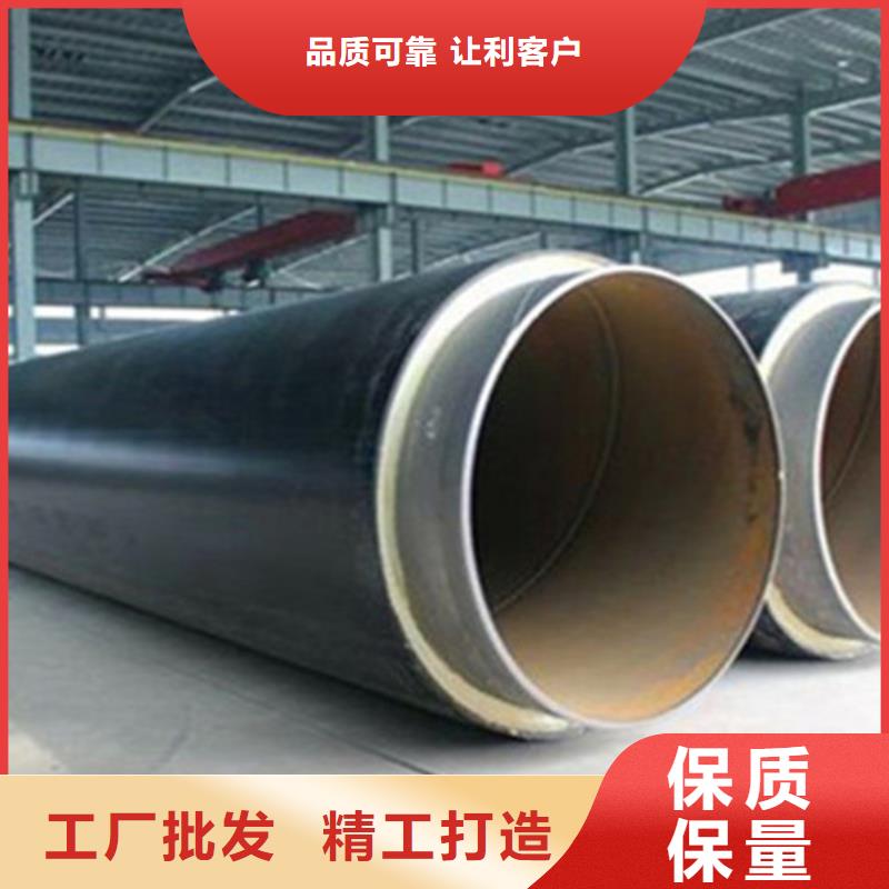 预制直埋保温钢管-【钢套钢保温管厂】市场行情
