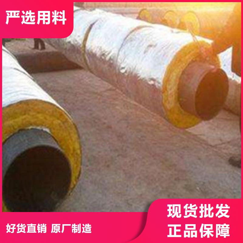 【预制直埋保温钢管涂塑钢管厂家厂家直营】