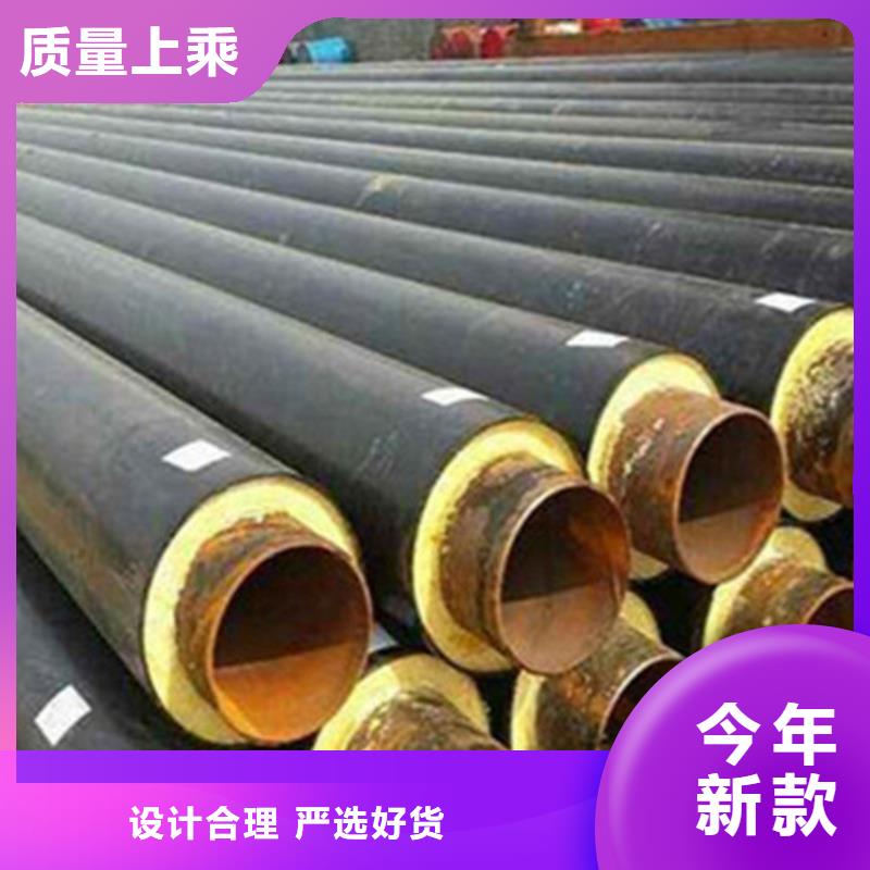 预制直埋保温钢管涂塑钢管厂专注品质