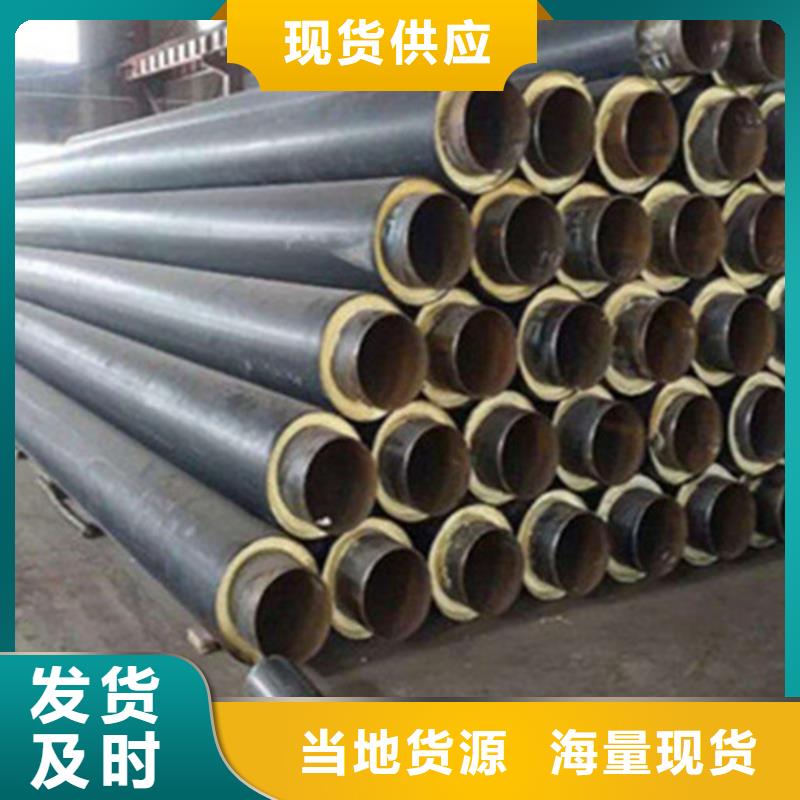 预制直埋保温钢管3PE防腐钢管厂一手价格