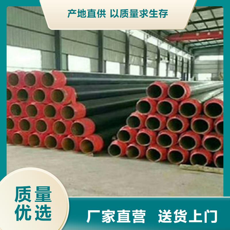 预制直埋保温钢管,聚氨酯保温钢管厂实体厂家大量现货
