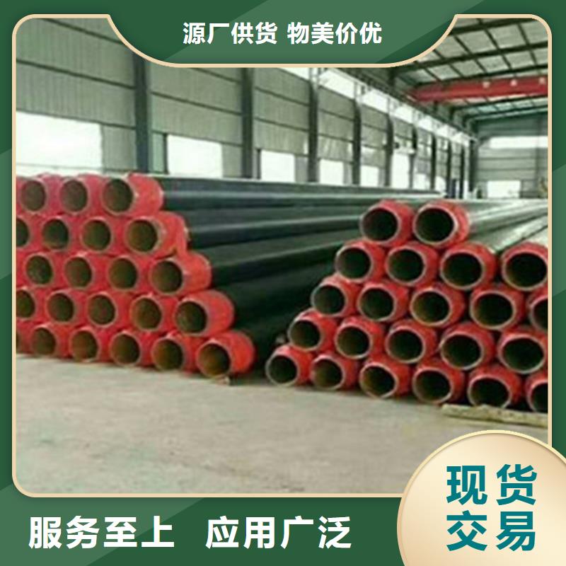 预制直埋保温钢管环氧树脂防腐钢管厂家价格公道合理