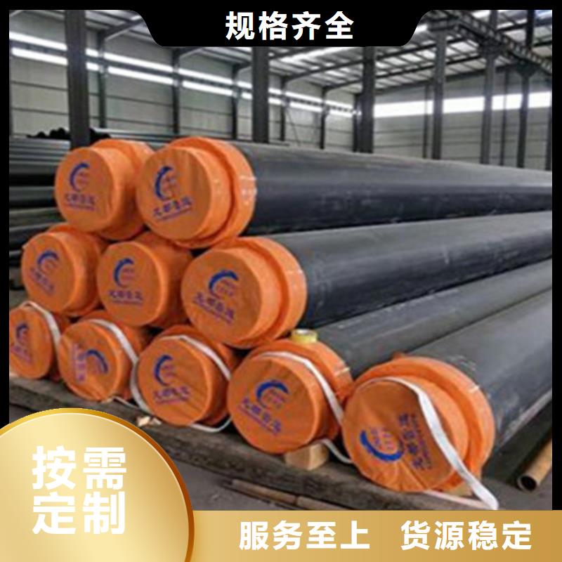【预制直埋保温钢管涂塑钢管厂家厂家直营】