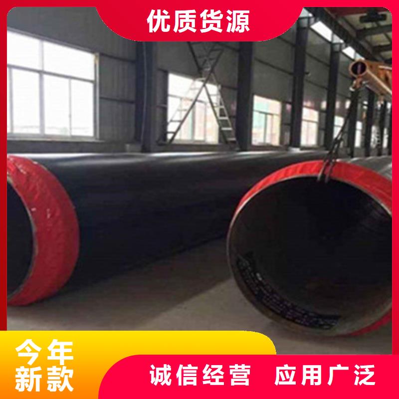 【预制直埋保温钢管3PE防腐钢管厂型号全价格低】