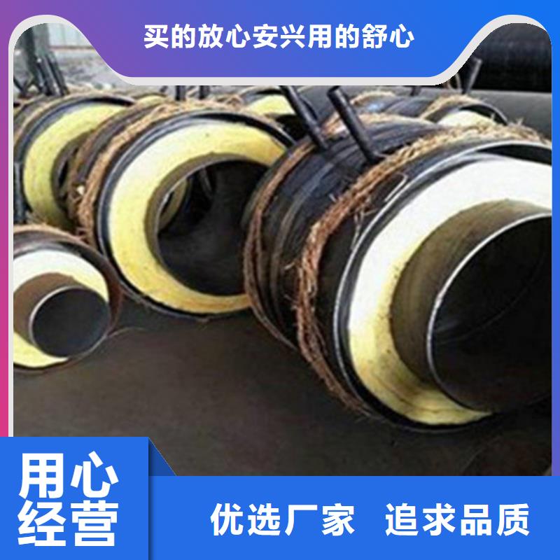 预制直埋保温钢管630螺旋钢管用心制作