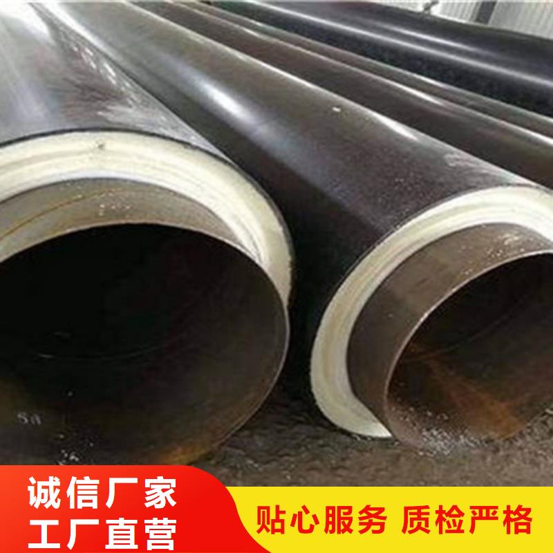 【预制直埋保温钢管涂塑钢管厂家厂家直营】