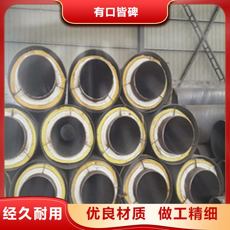 【预制直埋保温钢管热浸塑穿线管多种场景适用】