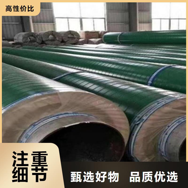 预制直埋保温钢管螺旋钢管当地厂家值得信赖