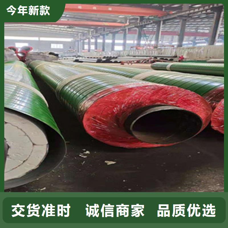 【预制直埋保温钢管】-螺旋钢管厂专注质量