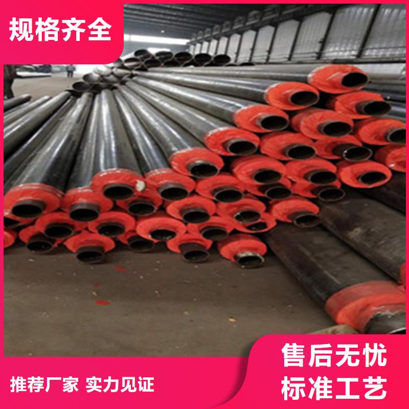 【预制直埋保温钢管涂塑钢管厂家厂家直营】