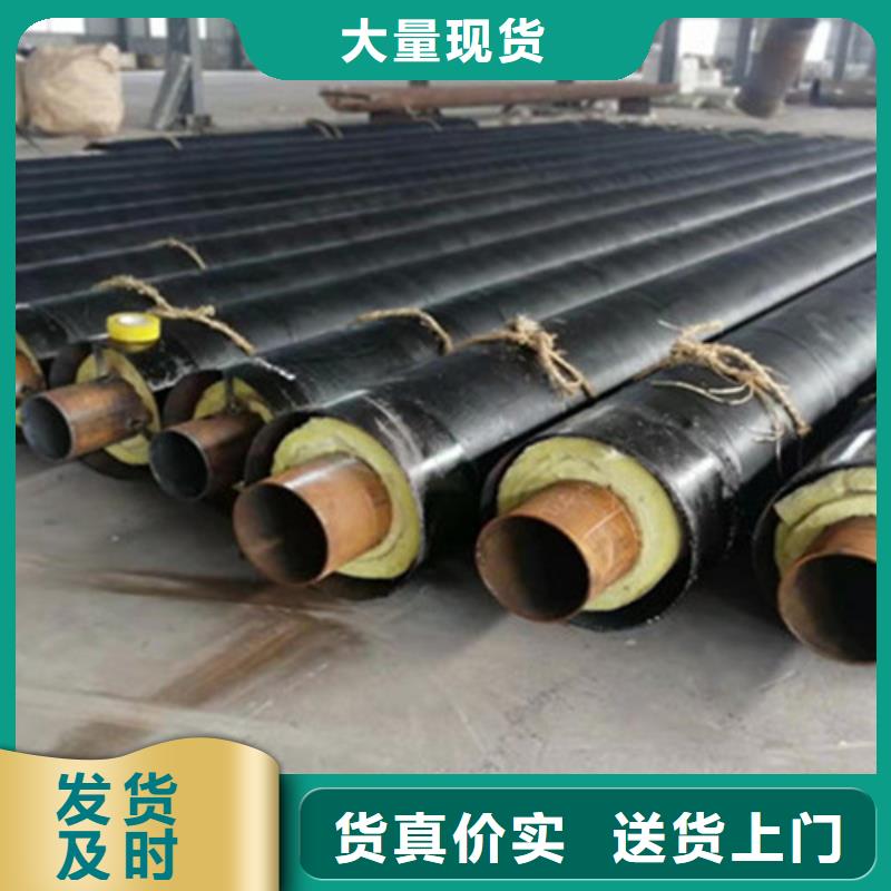 预制直埋保温钢管螺旋钢管当地厂家值得信赖