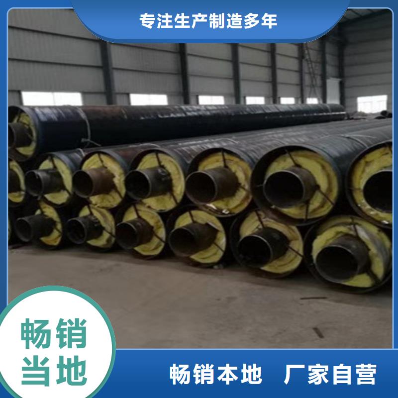 钢套钢蒸汽保温管环氧树脂防腐钢管厂来图定制量大从优