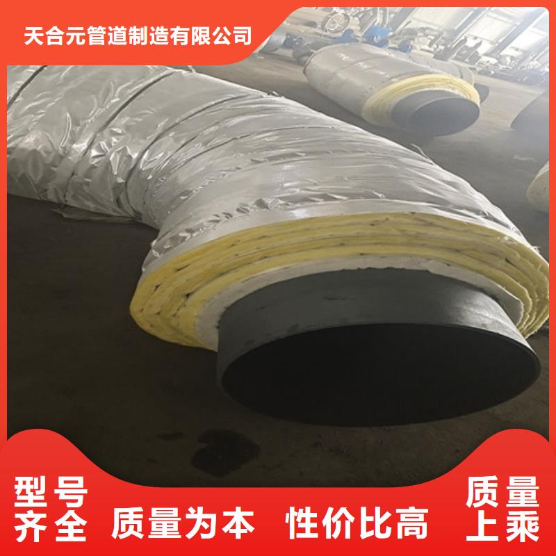 【钢套钢蒸汽保温管】_钢套钢保温管厂支持批发零售