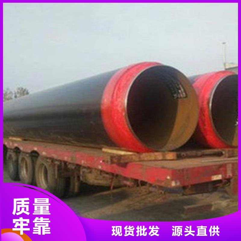聚氨酯直埋保温管-涂塑钢管厂现货满足大量采购