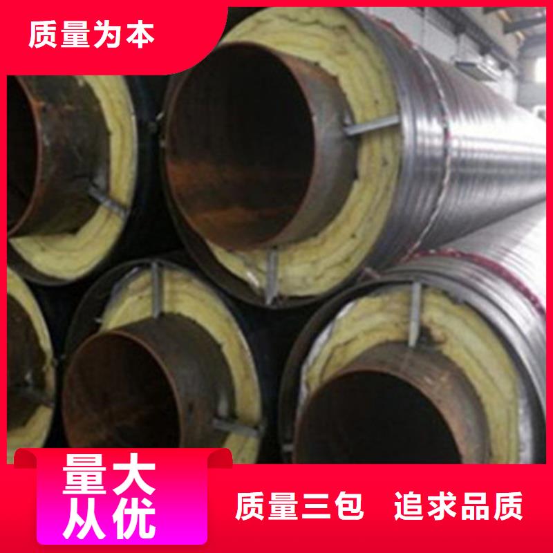 【聚氨酯直埋保温管-钢套钢保温管厂家专注产品质量与服务】