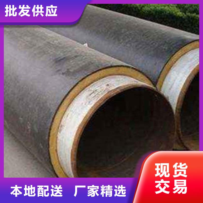 聚氨酯直埋保温管-【钢套钢保温管厂】产地直供