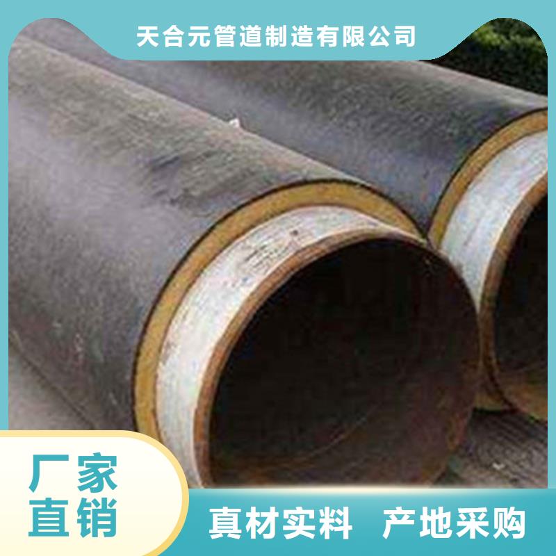 聚氨酯直埋保温管螺旋钢管厂家出货及时