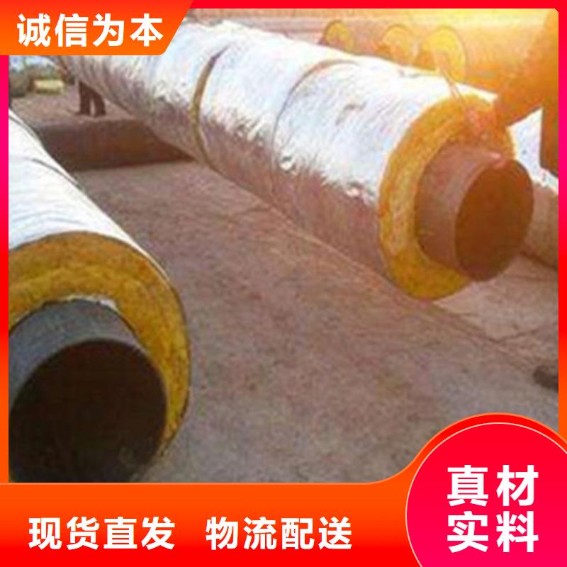 聚氨酯直埋保温管_涂塑钢管厂产地货源