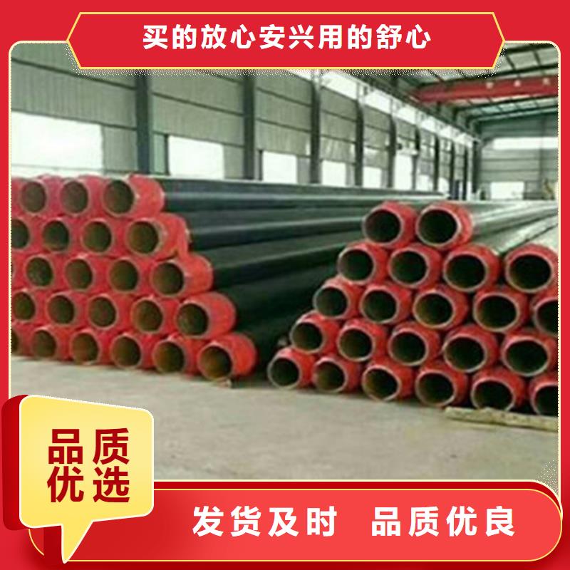 聚氨酯直埋保温管3PE防腐钢管真实拍摄品质可靠