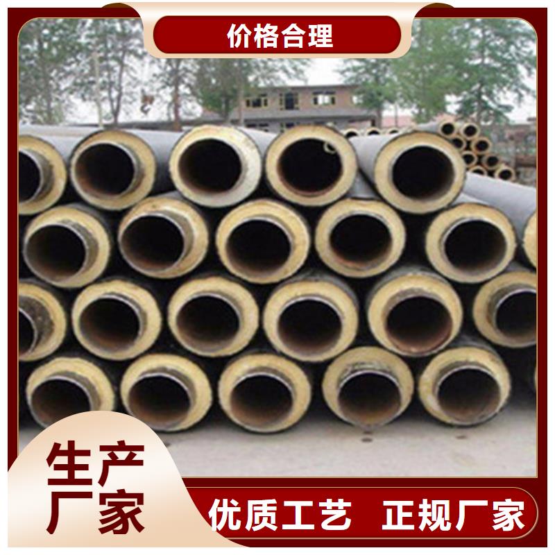 聚氨酯直埋保温管聚氨酯保温钢管厂家畅销当地