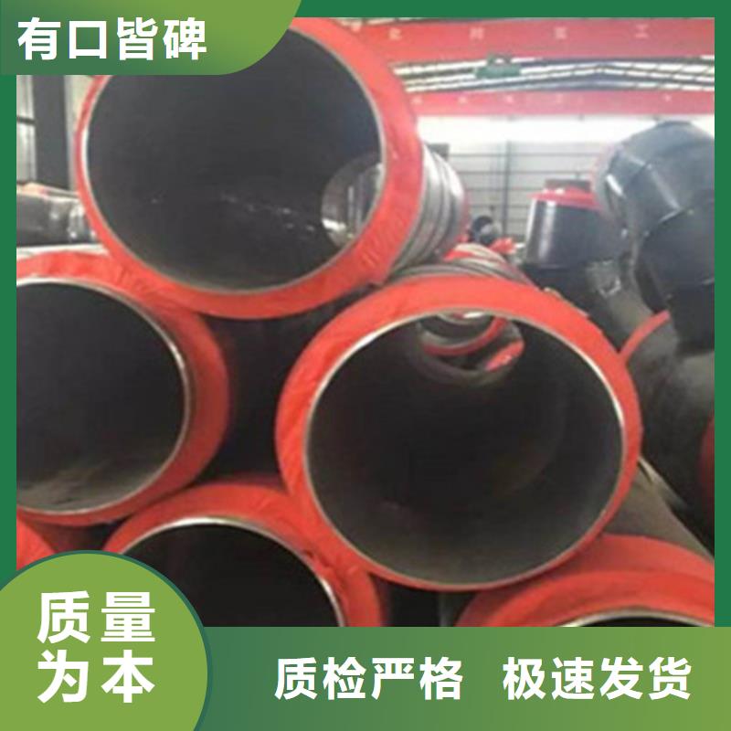 【聚氨酯直埋保温管】钢套钢保温管厂订制批发