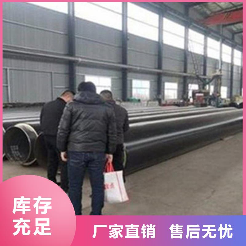 聚氨酯直埋保温管环氧树脂防腐钢管厂家保障