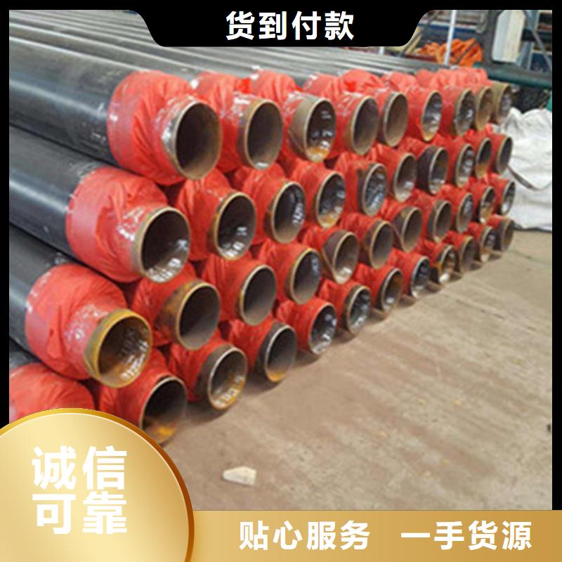 聚氨酯直埋保温管涂塑钢管厂我们更专业
