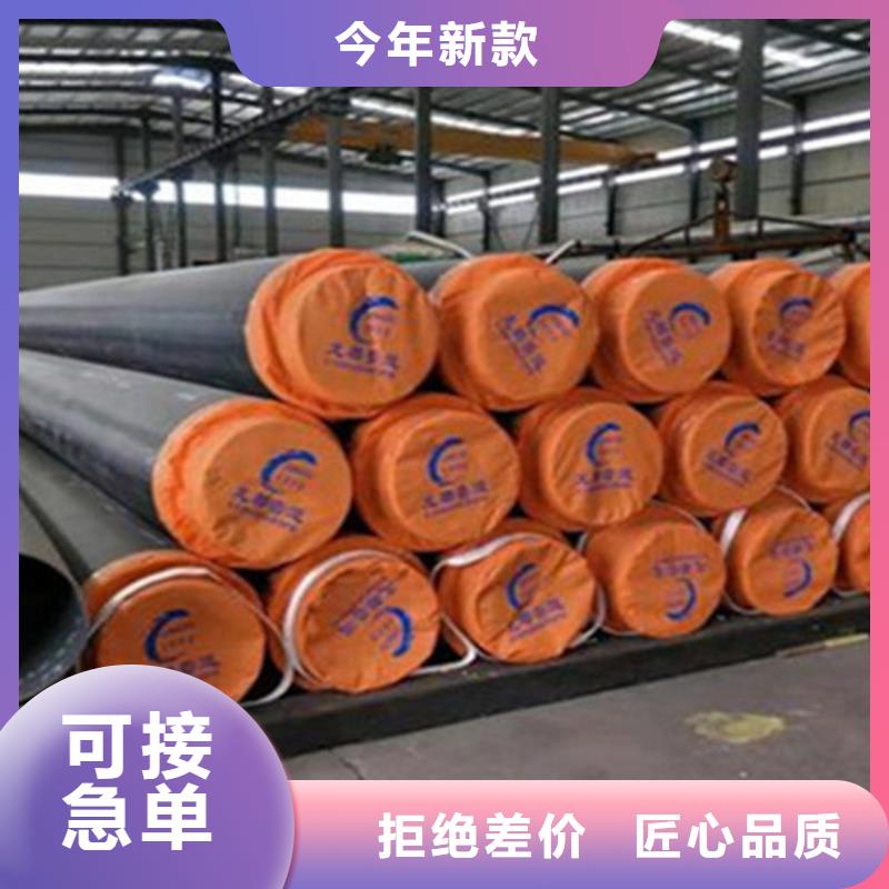 聚氨酯直埋保温管热浸塑穿线管厂厂家直发