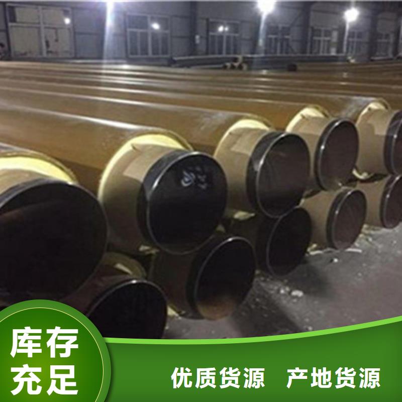 聚氨酯直埋保温管-环氧煤沥青防腐管工厂批发