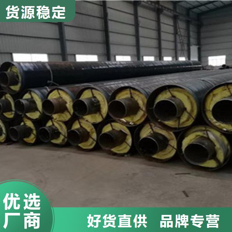 聚氨酯直埋保温管,3PE防腐钢管厂家研发生产销售