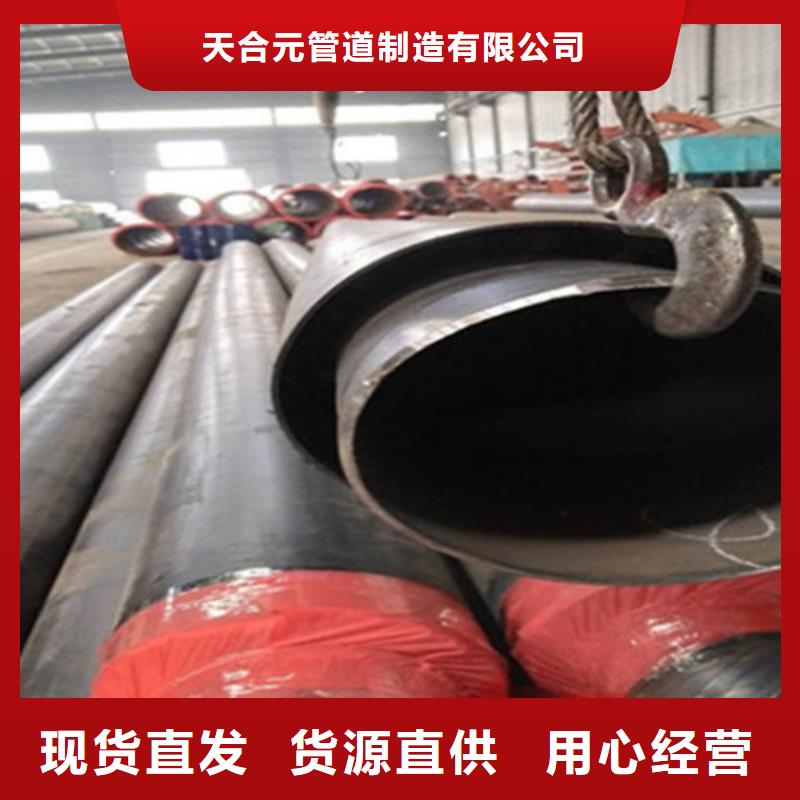 聚氨酯直埋保温管-环氧煤沥青防腐管工厂批发
