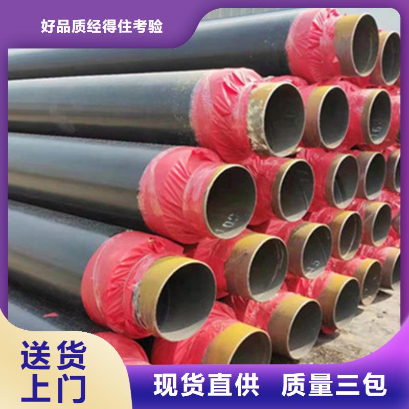 聚氨酯直埋保温管聚氨酯保温钢管厂家品质优选