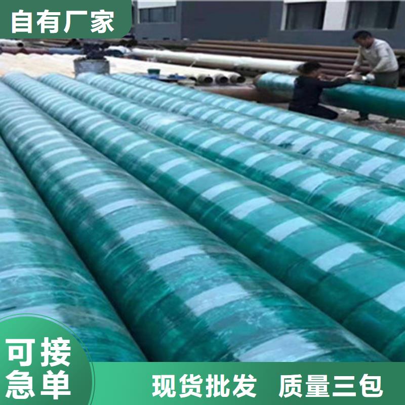 聚氨酯直埋保温管3PE防腐钢管厂厂家精选