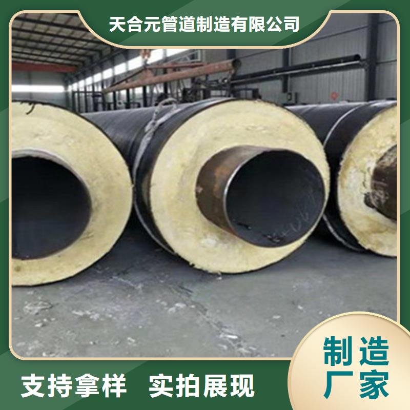 聚氨酯直埋保温管-环氧煤沥青防腐管工厂批发