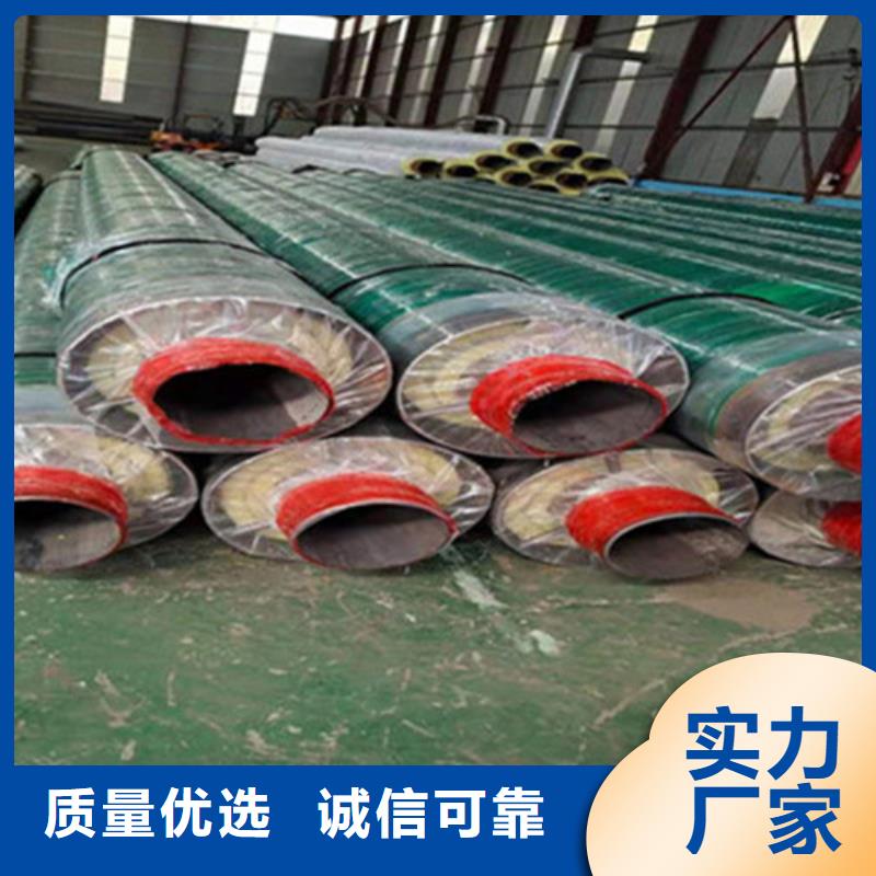 聚氨酯直埋保温管【钢套钢保温管厂】高品质诚信厂家