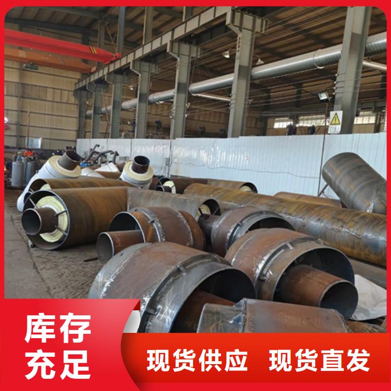 蒸汽保温钢管聚氨酯保温钢管厂定制不额外收费