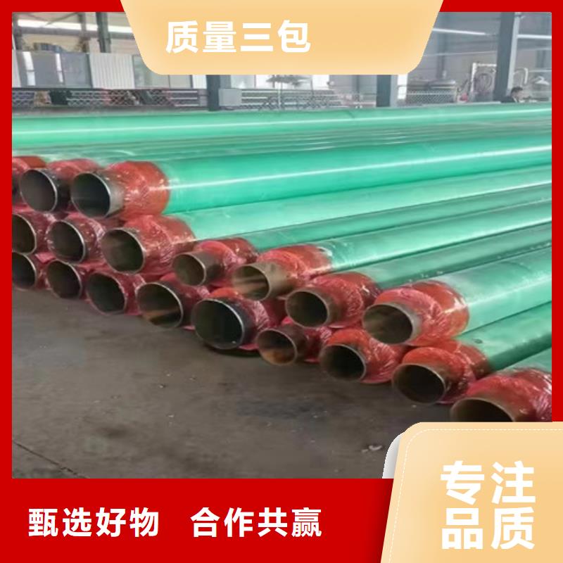 蒸汽保温钢管聚氨酯保温钢管厂海量库存