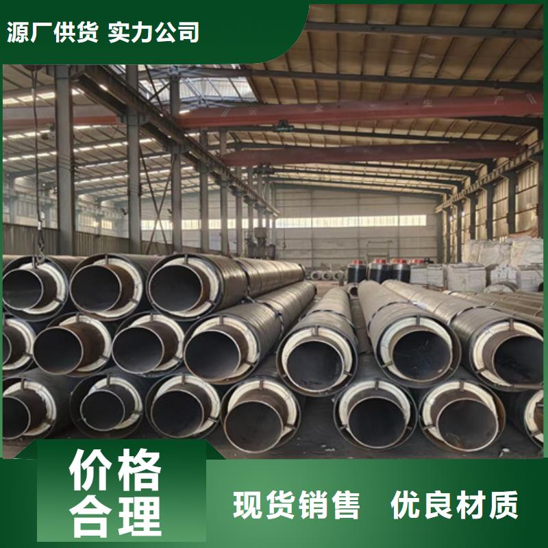 蒸汽保温钢管_环氧树脂防腐钢管厂质量不佳尽管来找我