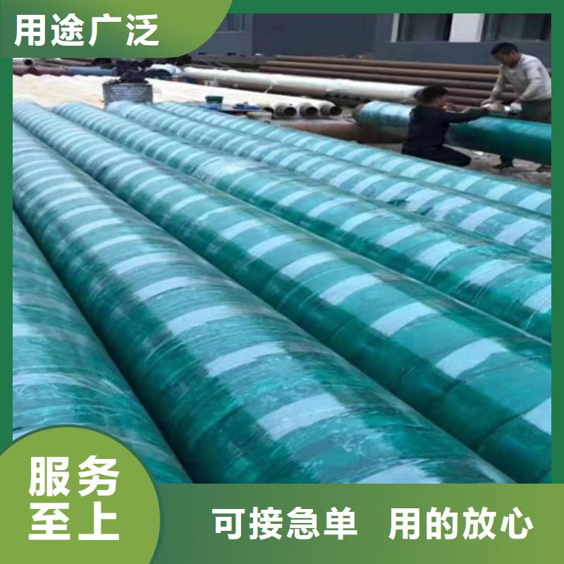 【蒸汽保温钢管】3PE防腐钢管厂真材实料诚信经营