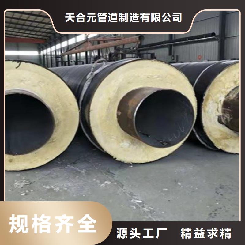 蒸汽保温钢管聚氨酯保温钢管厂货到付款