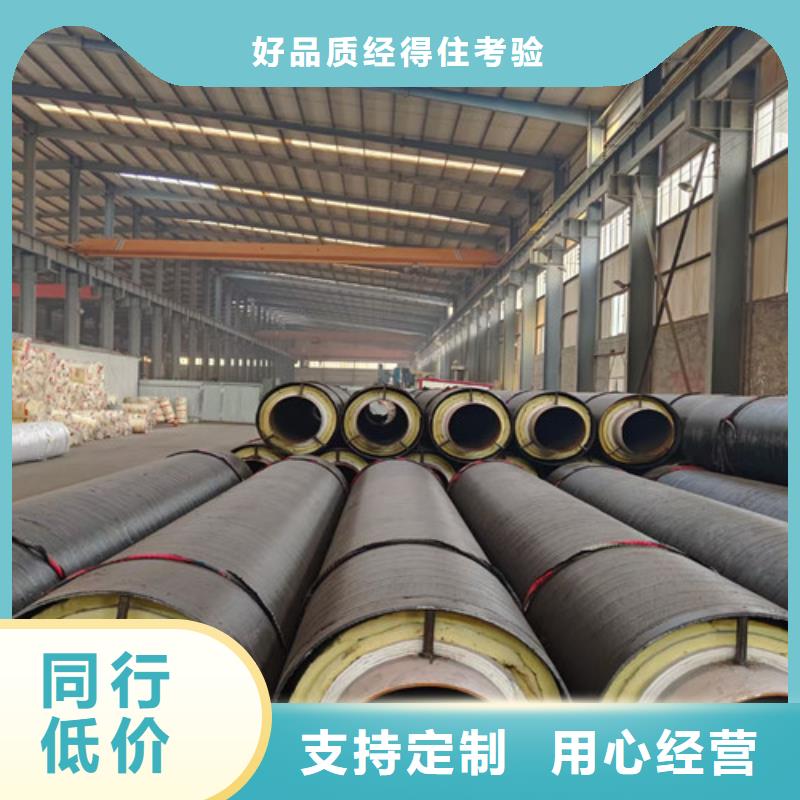 蒸汽保温钢管涂塑钢管厂免费询价