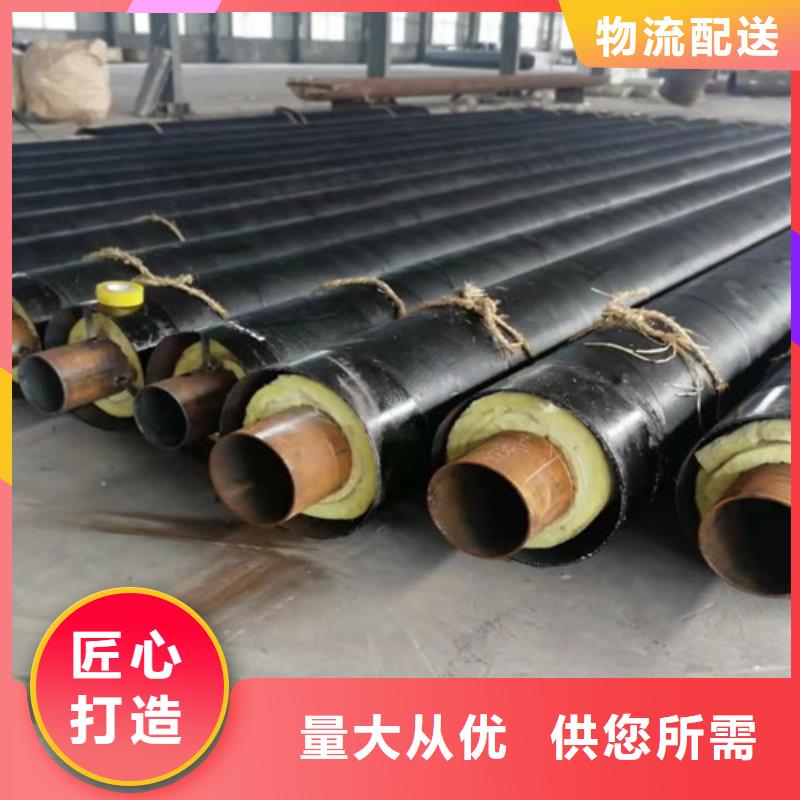蒸汽保温钢管环氧树脂防腐钢管厂有实力有经验