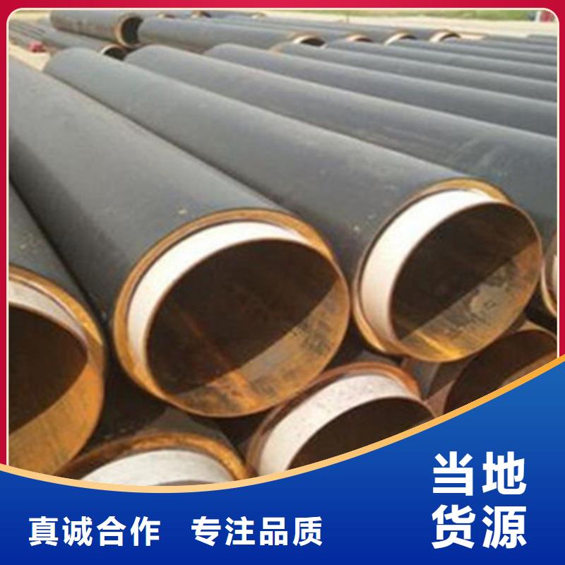 聚氨酯发泡保温管螺旋钢管厂产品性能