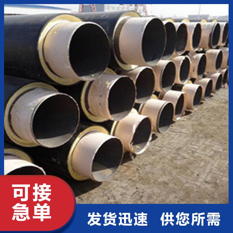 聚氨酯发泡保温管【TPEP防腐钢管】采购