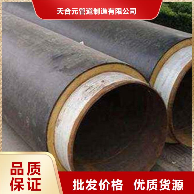 聚氨酯发泡保温管钢套钢保温钢管用心经营