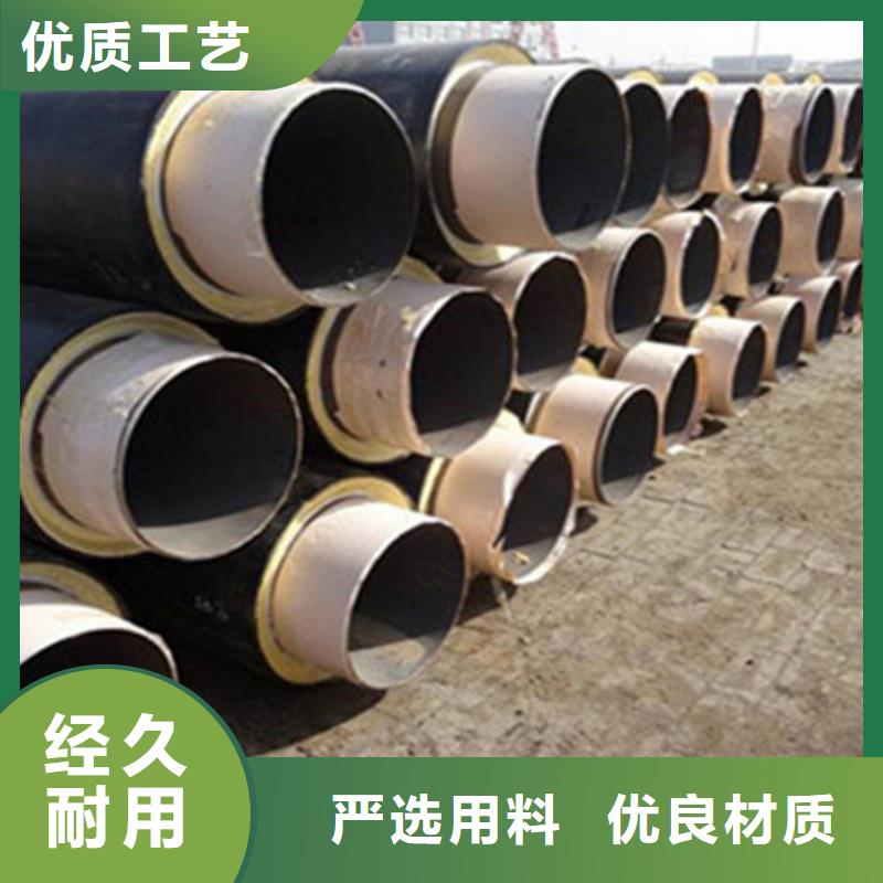 聚氨酯发泡保温管聚氨酯保温钢管按需定做