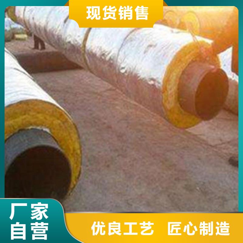聚氨酯发泡保温管【热浸塑穿线管厂】心又钱-可发货到宣恩|鹤峰|孝感|荆门|黄冈|十堰|黄石|咸宁|襄阳