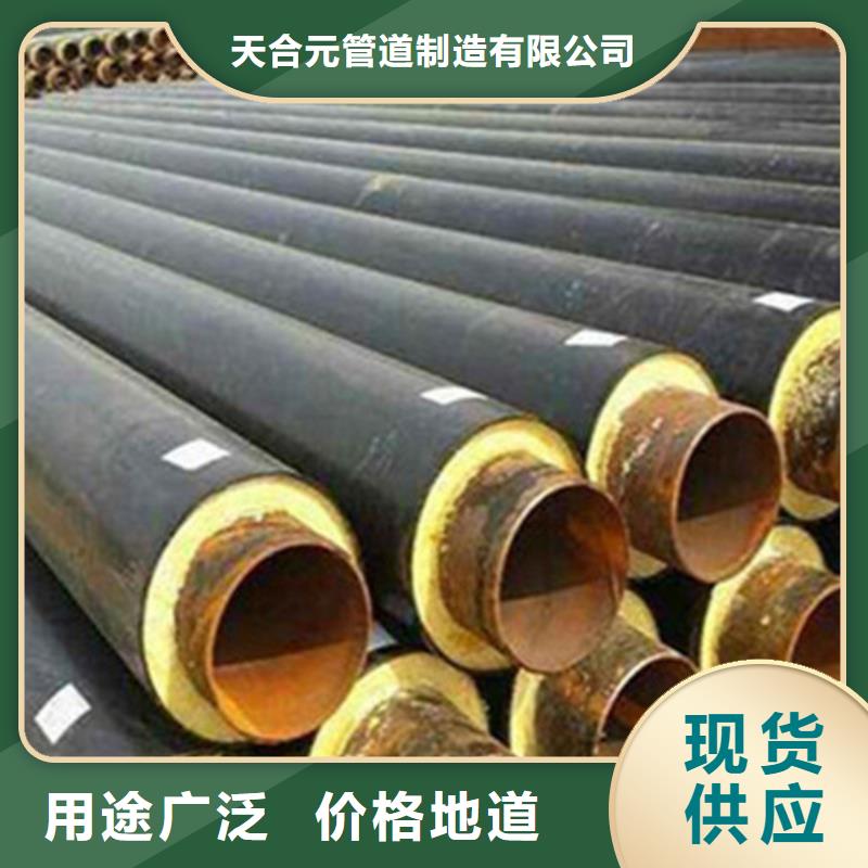 聚氨酯发泡保温管涂塑钢管厂家信誉有保证