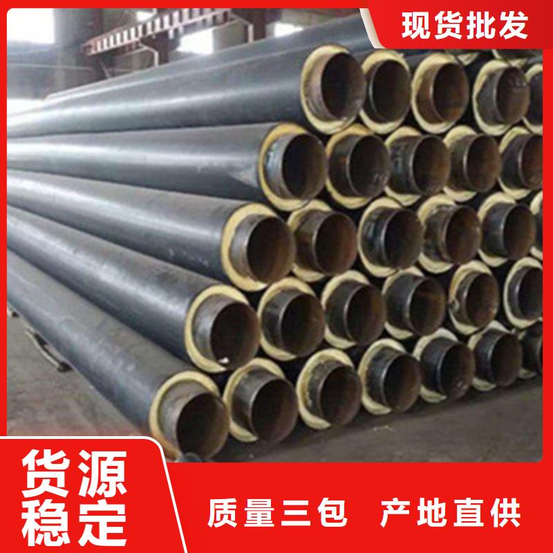 聚氨酯发泡保温管  聚氨酯保温钢管厂家来图定制量大从优