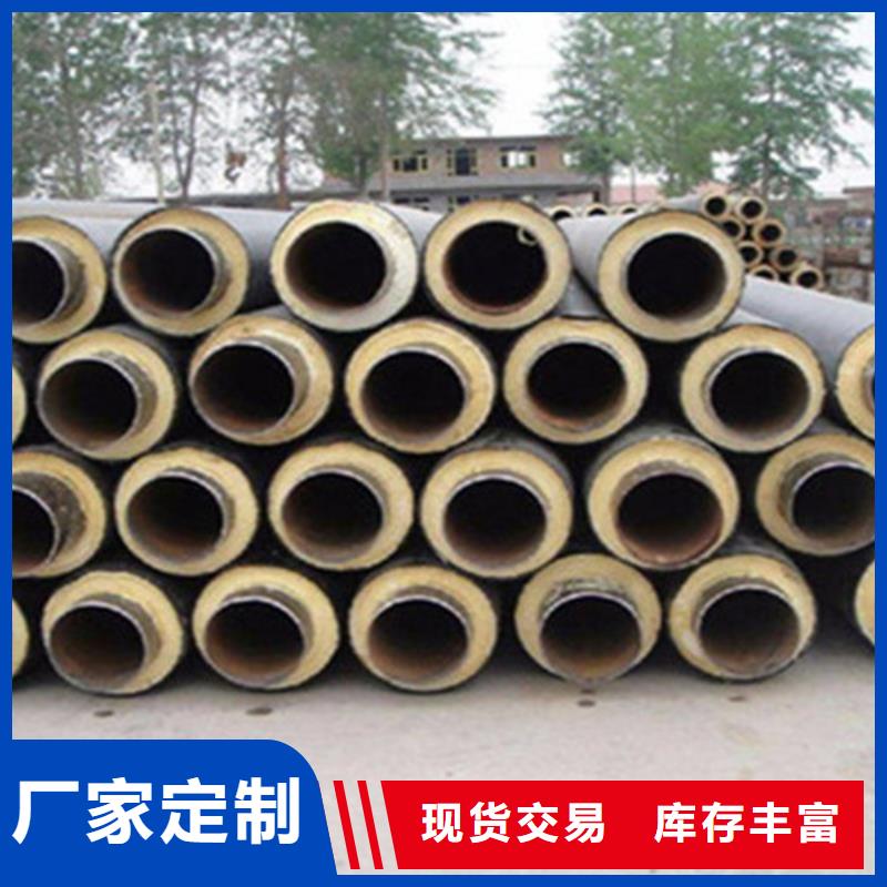【聚氨酯发泡保温管】涂塑钢管精品优选